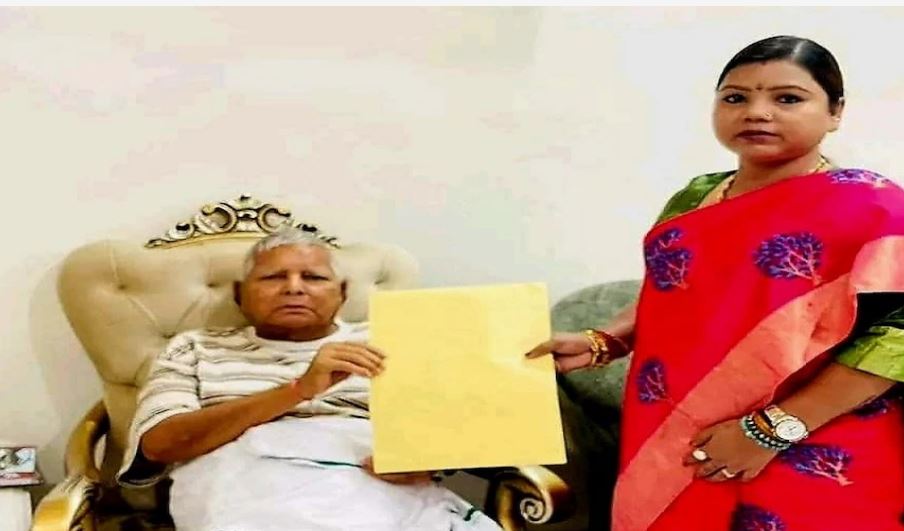 Photo of रुपौली विधानसभा सीटः उपचुनाव के लिए बीमा भारती ने दाखिल किया नामांकन