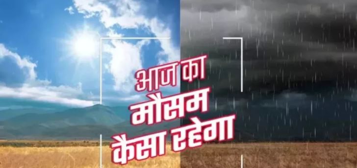 Photo of पूर्वी भारत में लू का अलर्ट, बिहार में भी भीषण गर्मी