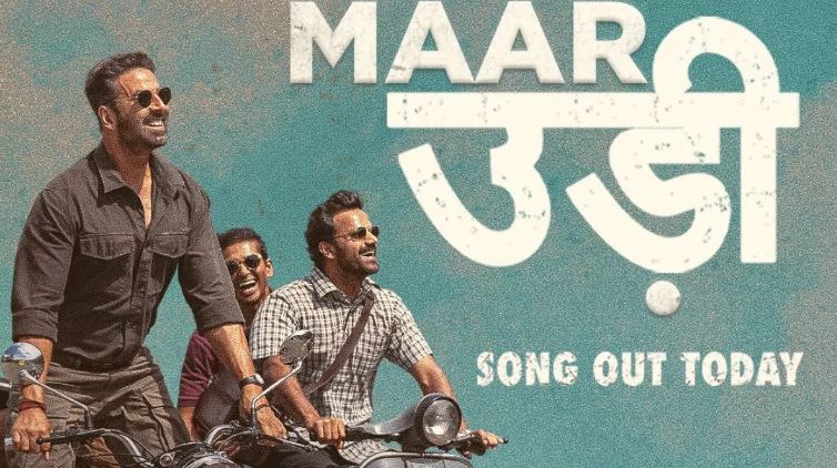 Photo of रिलीज हुआ ‘सरफिरा’ का पहला गाना ‘मार उड़ी’