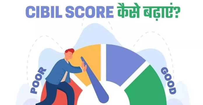 Photo of क्रेडिट स्कोर को बेहतर बनाए रखने के लिए अपनाएं ये तरीके