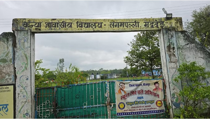 Photo of बीजापुर : 30 घण्टे के अंदर एक और छात्रा की मलेरिया से मौत