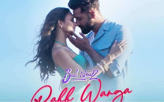 Photo of ‘बैड न्यूज’ का नया गाना ‘रब्ब वरगा’ रिलीज…