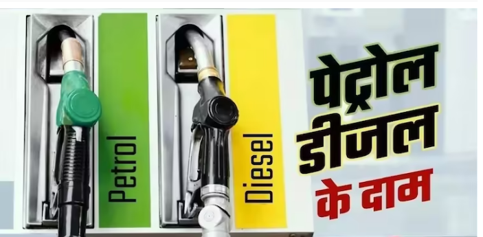 Photo of 18 जुलाई के लिए जारी हुई पेट्रोल डीजल की नई कीमत
