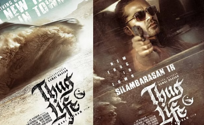 Photo of शूटिंग खत्म करने के कगार पर पहुंची ‘ठग लाइफ’