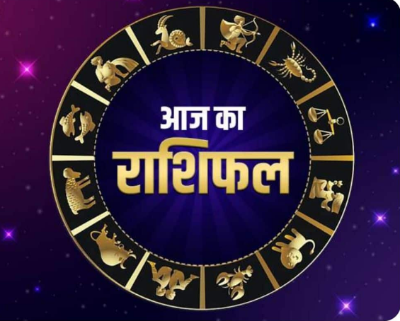 Photo of 20 जुलाई का राशिफल: मेष और कन्या राशि वालों को हो सकती है आर्थिक तंगी