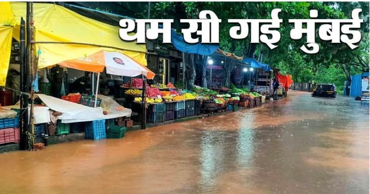 Photo of भारी बारिश के चलते ठहरी मुंबई; बाढ़ आने का बढ़ा खतरा
