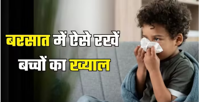 Photo of मौसम में बढ़ जाता है बच्चों में मौसमी बीमारियों और इन्फेक्शन का खतरा
