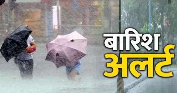 Photo of उत्तराखंड: बादलों की गर्जन के साथ भारी बारिश का अलर्ट