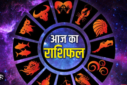 Photo of जाने 12 जुलाई को कोन सी राशि वालों को मिलेगा भाग्य का अच्छा साथ