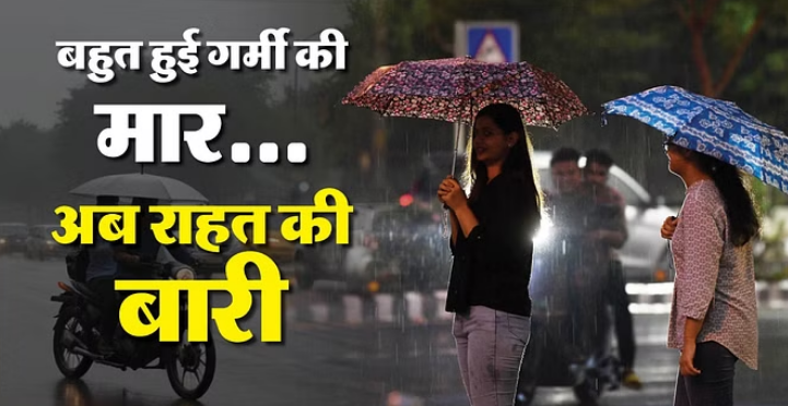 Photo of दिल्ली के लोग उमस से बेचैन-परेशान, आज चलेगी धूल भरी आंधी और बरसेंगे बदरा