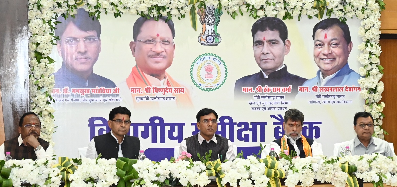 Photo of छत्तीसगढ़ के ईएसआईसी अस्पतालों की व्यवस्थाएं होंगी दुरूस्त: डॉ. मांडविया