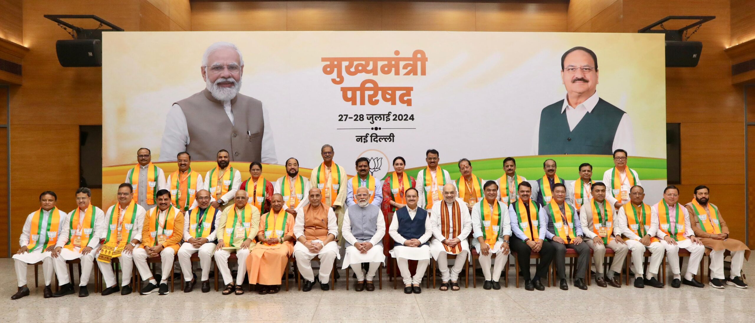 Photo of साय ने मुख्यमंत्री परिषद में सात माह के कार्यकाल के कामकाज का रखा ब्योरा