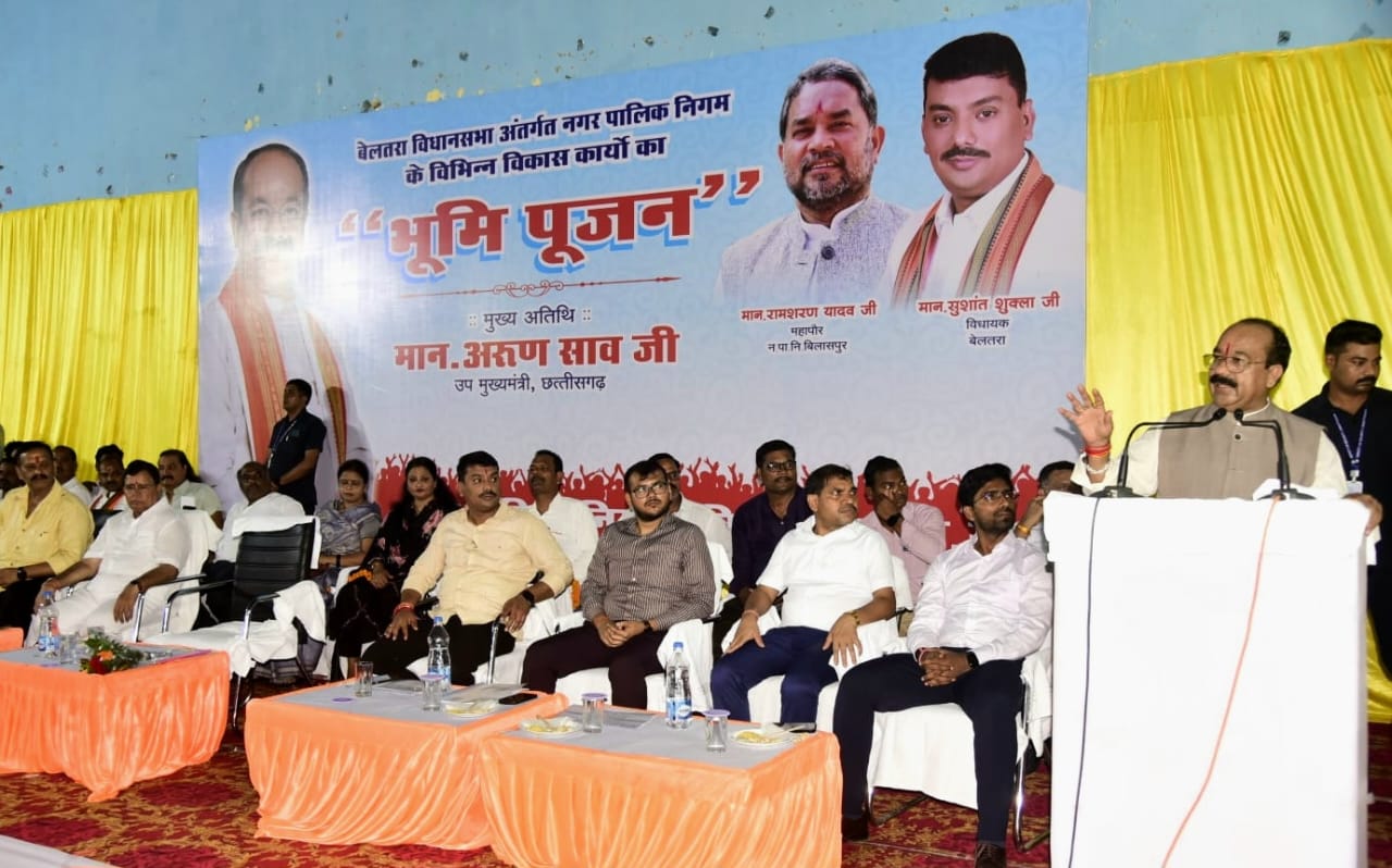 Photo of शहरों के विकास के लिए राशि की नहीं होगी कोई कमी- अरूण साव