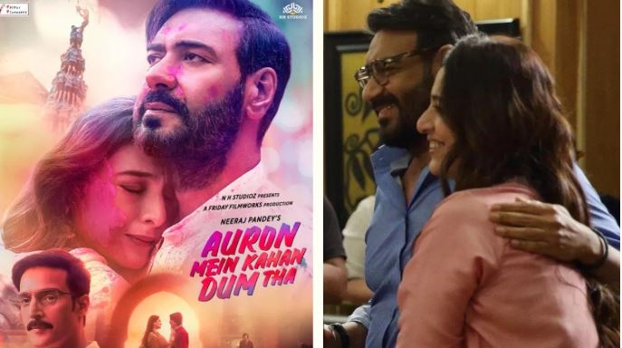 Photo of आगे खिसकी अजय देवगन की फिल्म औरों में कहां दम था की रिलीज डेट