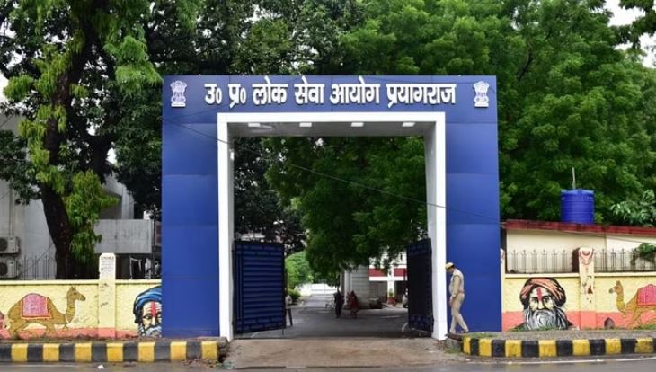 Photo of यूपीपीएससी का बड़ा फैसला: अब हर अभ्यर्थी को सील बंद पैकेट में मिलेंगे प्रश्न पत्र