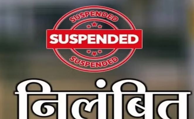 Photo of धान की अवैध खरीदी मामले में सहायक समिति प्रबंधक और दो ऑपरेटर निलंबित