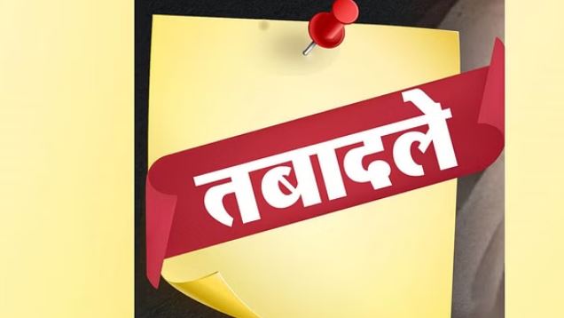 Photo of छत्तीसगढ़: स्वास्थ्य विभाग में बड़े पैमाने पर अधिकारियों के तबादले