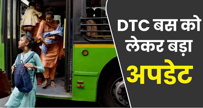 Photo of बस हादसों पर लगेगी लगाम! दिल्ली में तैनात होंगे एटीआई, 400 से ज्यादा सड़कों की होगी निगरानी