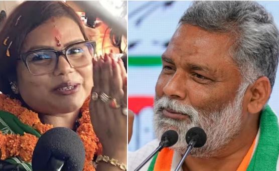 Photo of पप्पू यादव ने किया राजद प्रत्याशी बीमा भारती का समर्थन