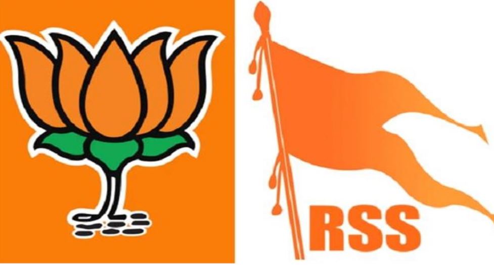 Photo of लोकसभा चुनावों के बाद आरएसएस और बीजेपी की पहली बैठक, आगामी हरियाणा चुनावों पर की चर्चा