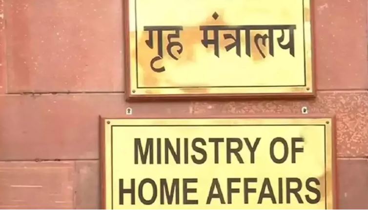 Photo of गृह मंत्रालय ने एफसीआरए पंजीकृत एनजीओ की वैधता अवधि बढ़ाई