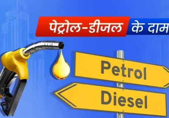 Photo of आज के लिए अपडेट हुए पेट्रोल-डीजल के रेट, तेल भरवाने से पहले चेक करें ताजा दाम