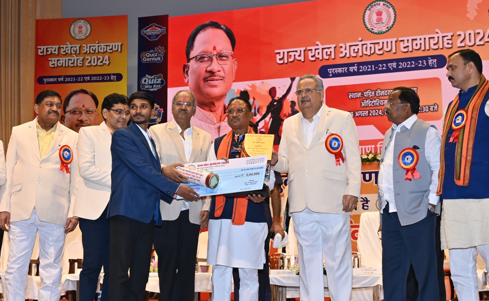 Photo of छत्तीसगढ़ में तेजी से बढ़ रही खेल सुविधाएं: मुख्यमंत्री साय