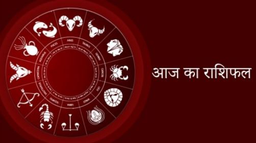 Photo of 8 अगस्त का राशिफल