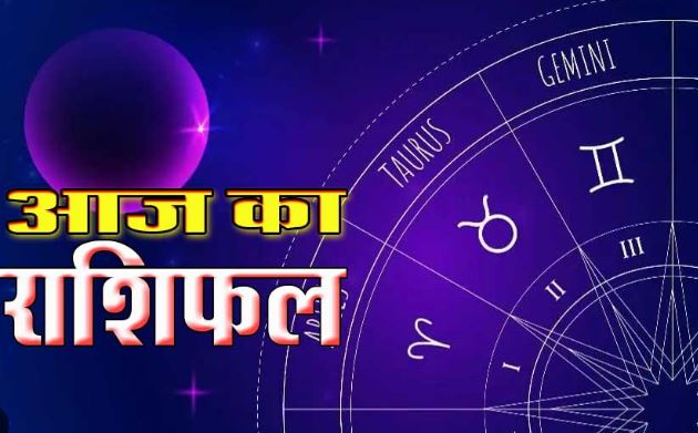 Photo of 11 अगस्त का राशिफल