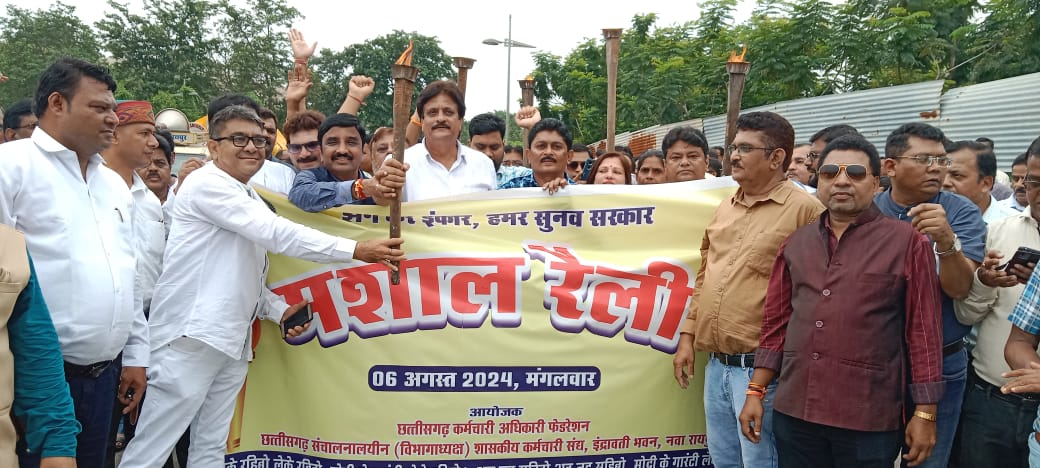 Photo of फेडरेशन ने मशाल रैली निकालकर मंत्रालय के समक्ष किया जोरदार प्रदर्शन