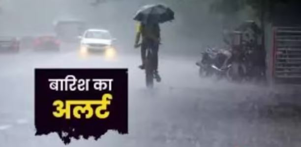 Photo of दिल्ली-यूपी में लोगों को मिलेगी गर्मी से राहत, आईएमडी ने जताई बारिश की संभावना