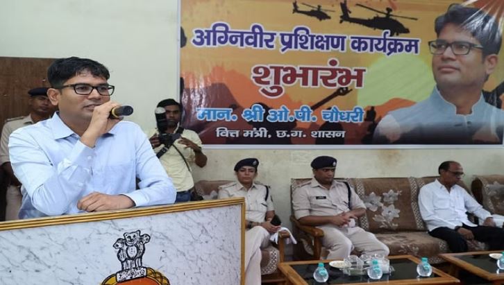 Photo of प्रदेश के इस जिले में मिलेगी अग्निवीर भर्ती के लिए फ्री ट्रेनिंग