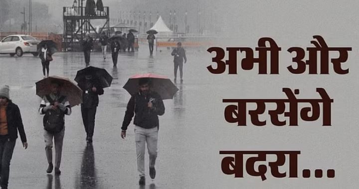Photo of छत्तीसगढ़ के इस संभाग में पांच दिनों तक जमकर होगी बारिश