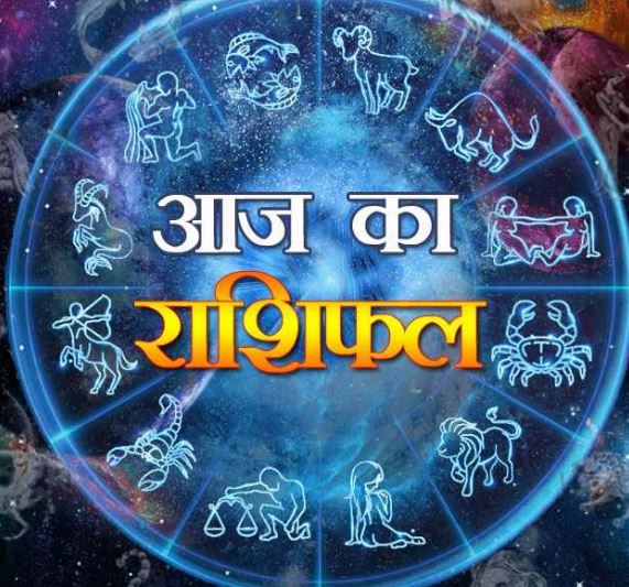 Photo of 27 अगस्त का राशिफल