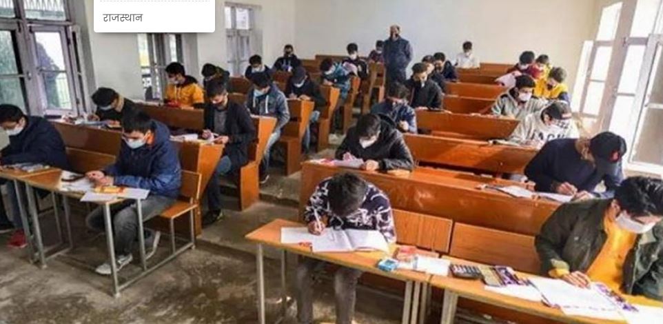 Photo of बिहार: 76 सरकारी स्कूल को बंद करने का आदेश