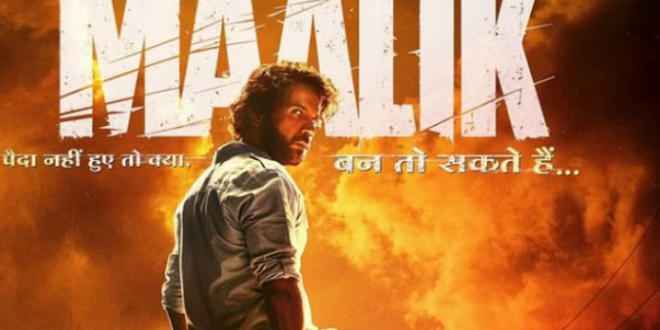 Photo of ‘मालिक’ बनकर बॉलीवुड में छा जाने को तैयार राजकुमार राव