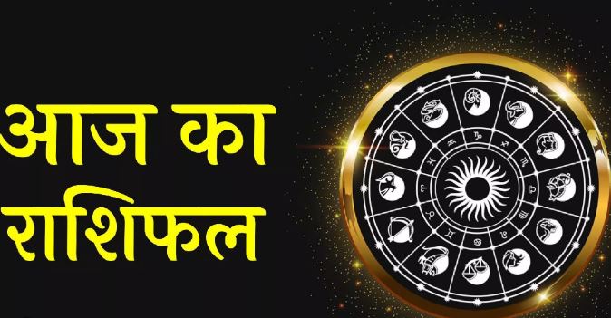 Photo of 7 अगस्त का राशिफल