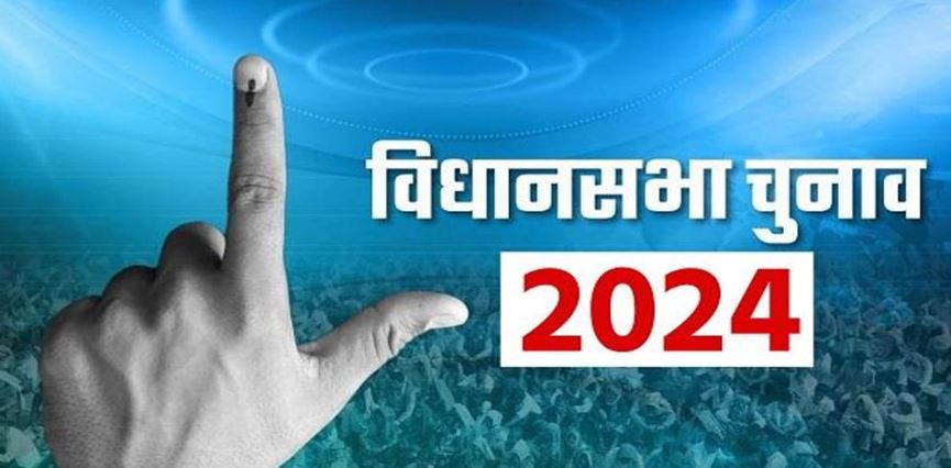 Photo of हरियाणा में समय से पहले हो सकते हैं विधानसभा चुनाव