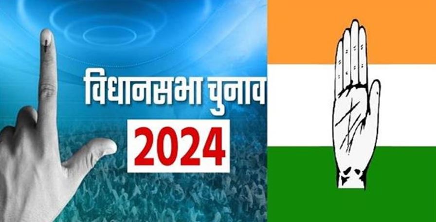 Photo of विधानसभा चुनाव की रणनीति बनाएगी कांग्रेस, आज बुलाई बैठक…