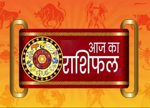 Photo of 12 सितंबर का राशिफल