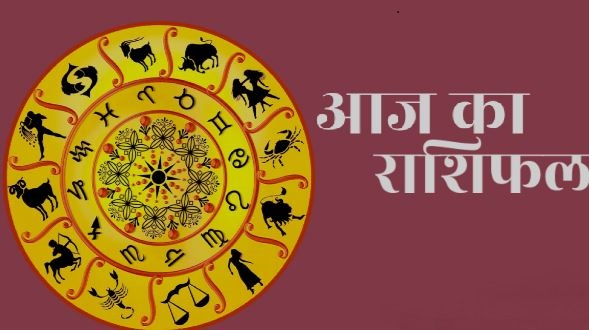 Photo of 13 सितंबर का राशिफल