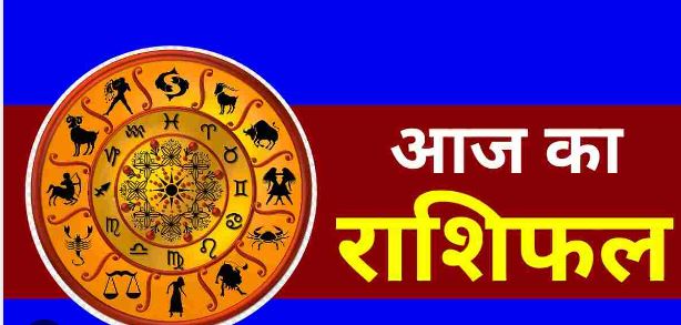 Photo of 07 सितम्बर का राशिफल