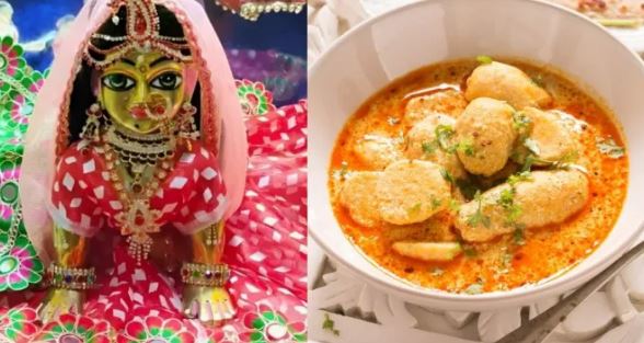 Photo of राधा अष्टमी के दिन श्रीजी को लगाएं अरबी की सब्जी का भोग