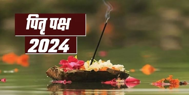 Photo of तरक्की में बाधा बन सकता है पितृ दोष, जरूर जान लें मुक्ति के उपाय