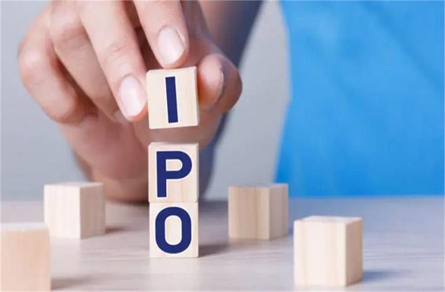 Photo of सोमवार को खुलेगा बजाज हाउसिंग फाइनेंस का आईपीओ