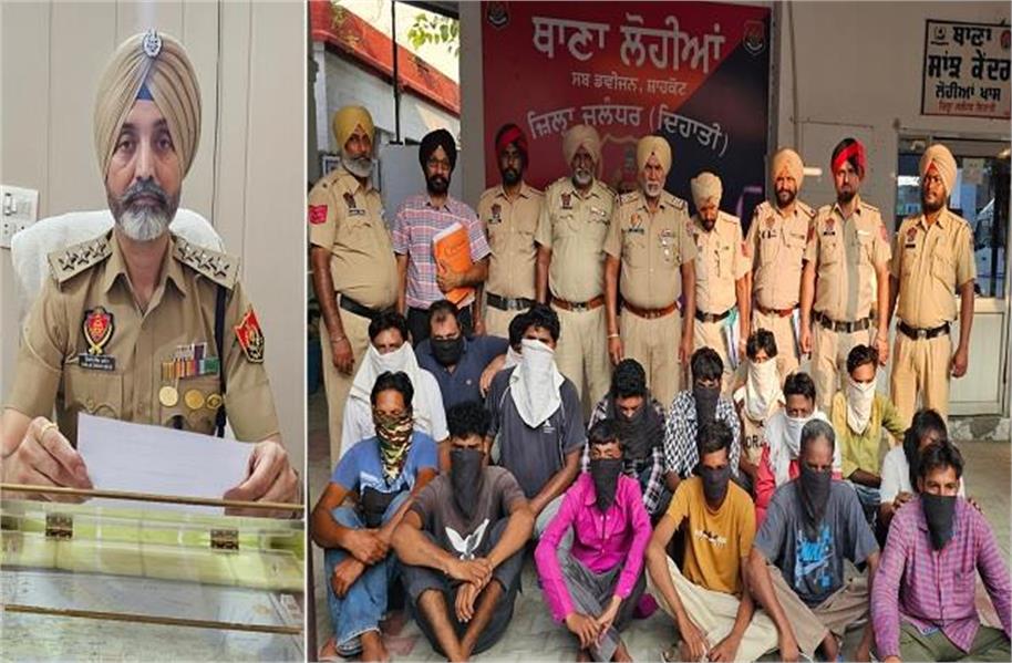 Photo of पंजाब में पुलिस की सट्टेबाजी के अड्डे पर रेड, 16 गिरफ्तार