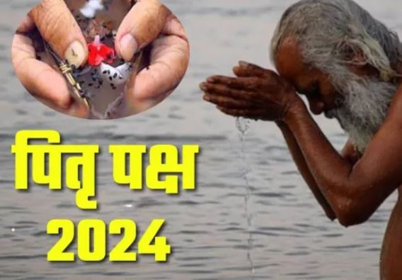 Photo of पितृ दोष से मुक्ति दिलाएगा यह कवच, ऐसे प्राप्त करें अपने पूर्वजों का आशीर्वाद