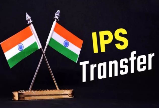 Photo of यूपी में 8 पुलिस कप्तानों समेत 15 आईपीएस किए गए इधर से उधर