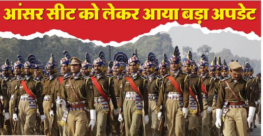 Photo of यूपी सिपाही भर्ती परीक्षा: आंसर शीट को लेकर आया अपडेट