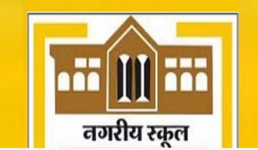 Photo of नक्सल प्रभावित इलाके की तस्वीर लगी बदलने; कांकेर में बीएसएफ के शिविर स्कूल में तब्दील